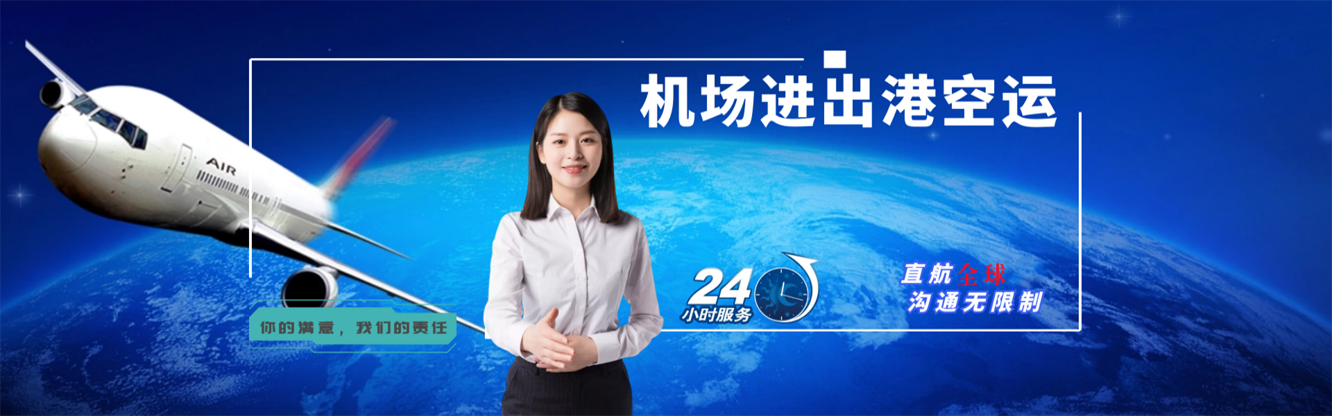 康乐到葡萄牙物流公司-康乐至葡萄牙物流专线-康乐空运到葡萄牙-优时通物流有限公司