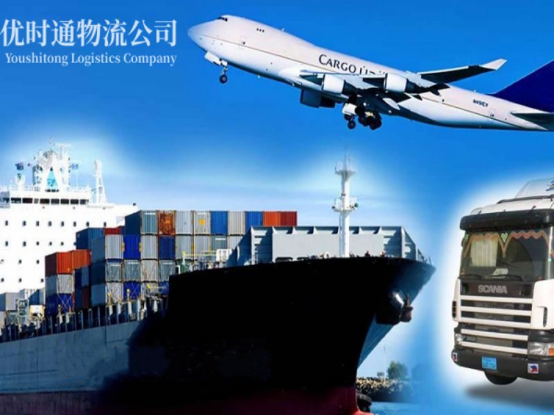 康乐到葡萄牙空运锂电池注意事项